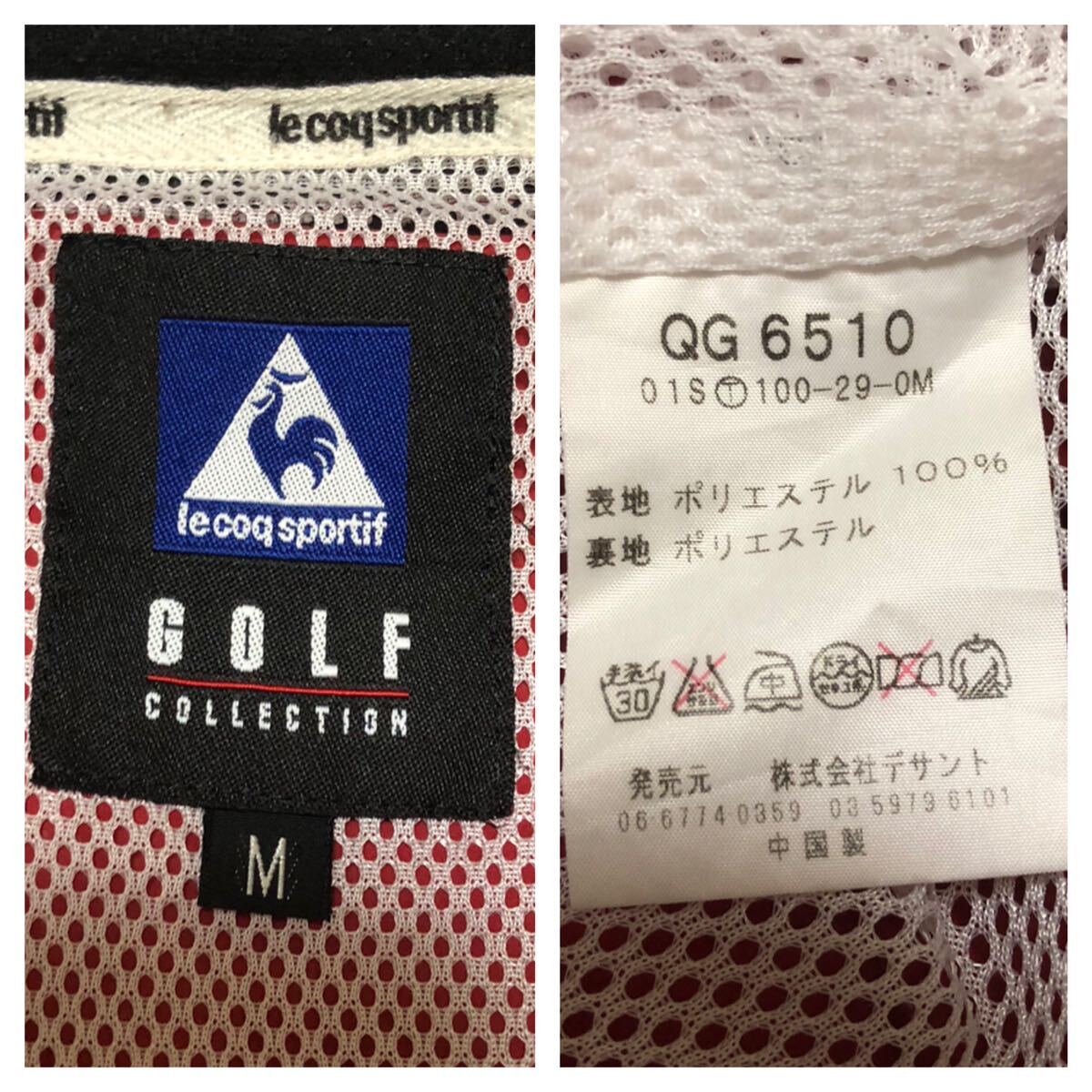 518◆le coq sportif GOLF ルコックゴルフ◆ロゴ刺繍 メッシュ裏地 ジップアップ ゴルフ ナイロン ベスト レッド M_画像7