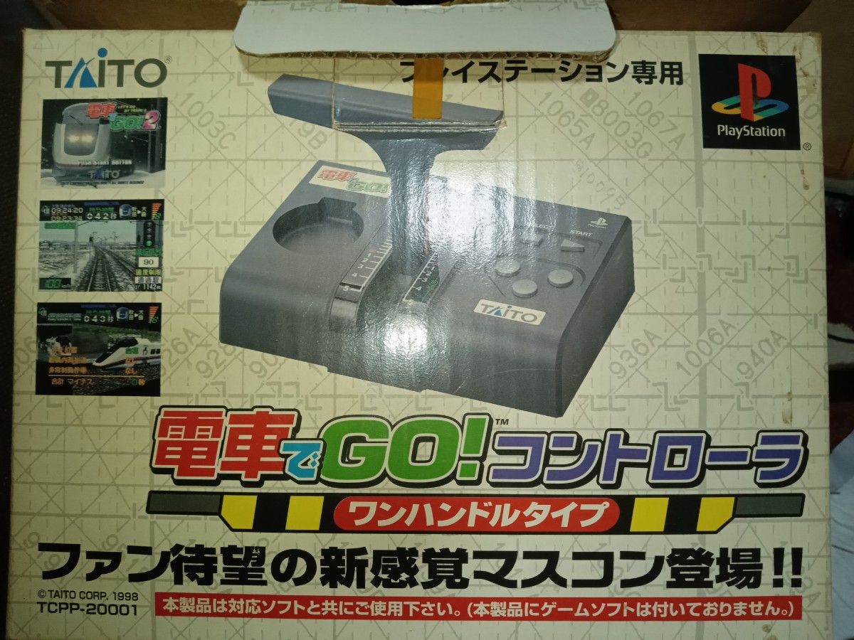  電車でＧＯ！TAITO PlayStation プレステ専用　コントローラー　ワンハンドルタイプ