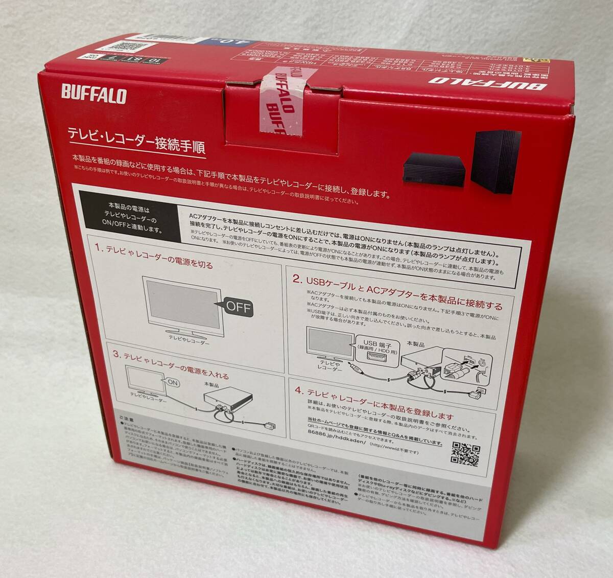 【1円】HD-NRLD4.0U3-BA [HD-NRLD-Aシリーズ 4TB USB3.0]【新品未開封】_画像2