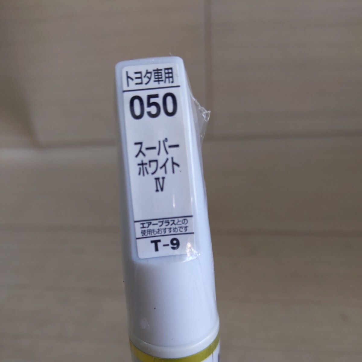 f20 ho rutsu original paints touch up repair pen color Touch Toyota car 050 super white 4 20ml Holts MH414 T-9 unused exhibition goods postage included 