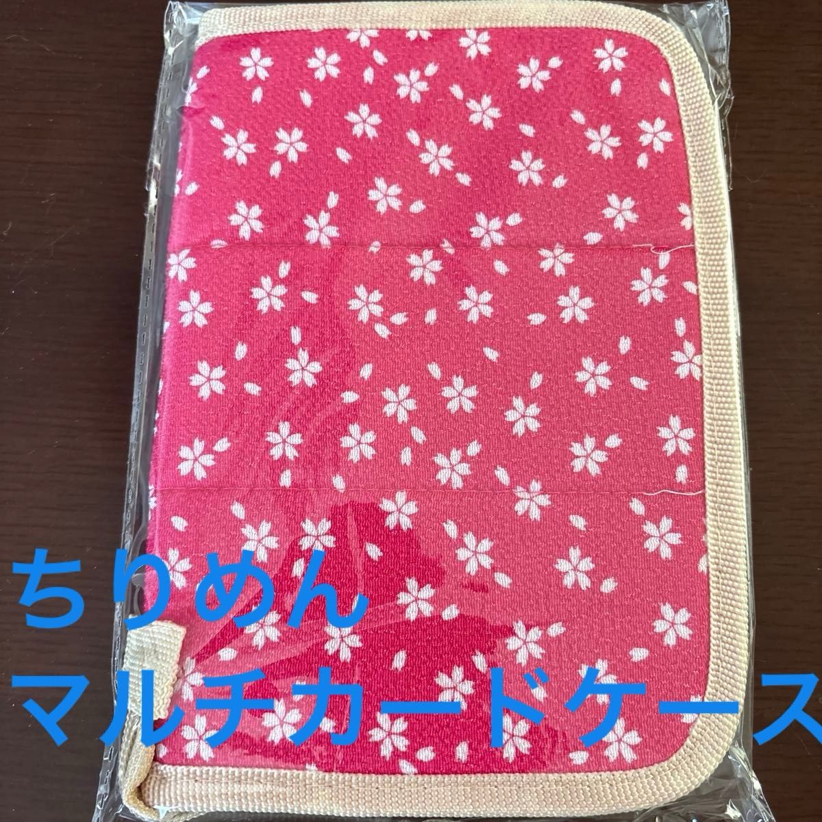 ちりめん　マルチカードケース　ピンク　お薬手帳ケース　パスポート　通帳ケース