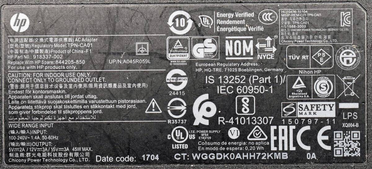 HP TPN-CA01/TPN-DA01 USB Type-C 45W 15V-3A 12V-3A 5V-2A AC adapter A045R059L (HP Elite x2 1012 G1 etc. correspondence ( tube :HaN-0F x3s