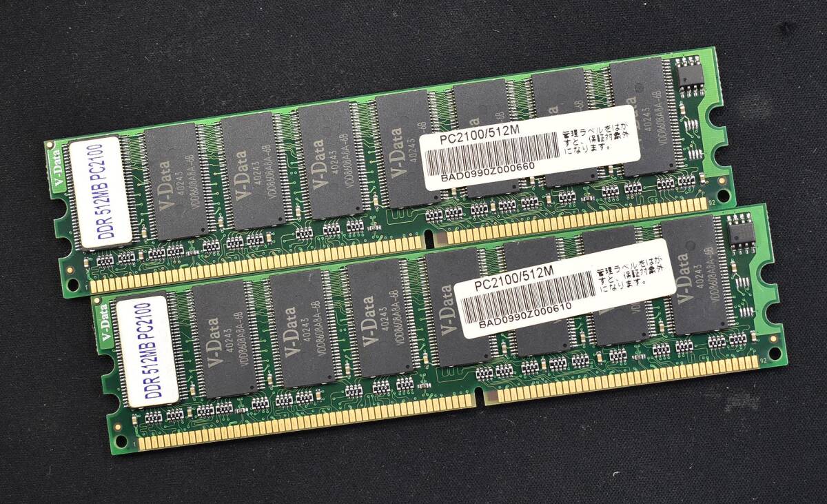 512MB 2枚セット (合計 1GB) PC2100U PC2100 DDR266 CL2.5 184pin non-ECC Unbuffered DIMM 両面チップ搭載 (管:SA5708_画像1