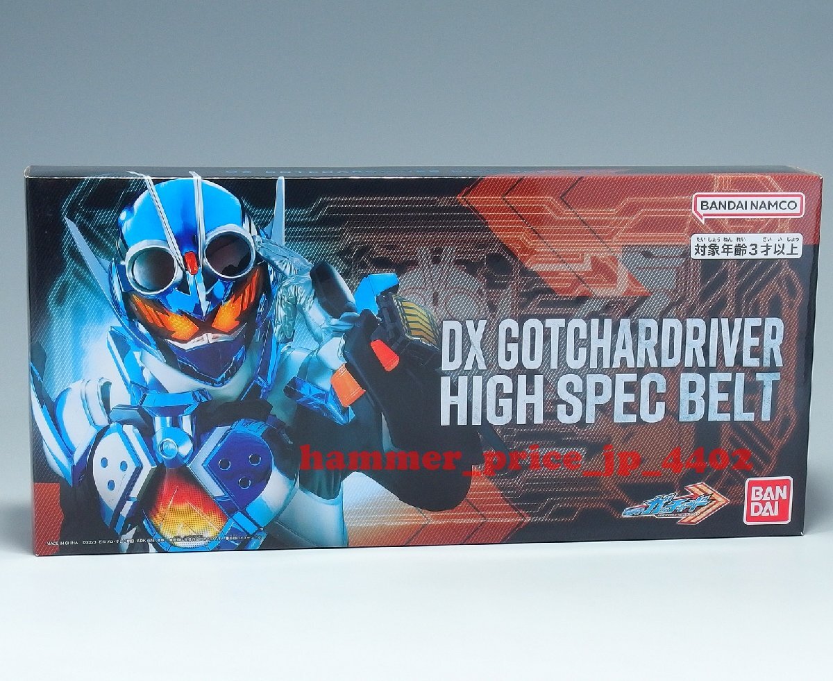 * нераспечатанный DX Gotcha - Driver high-spec ремень obi * Kamen Rider Gotcha -do