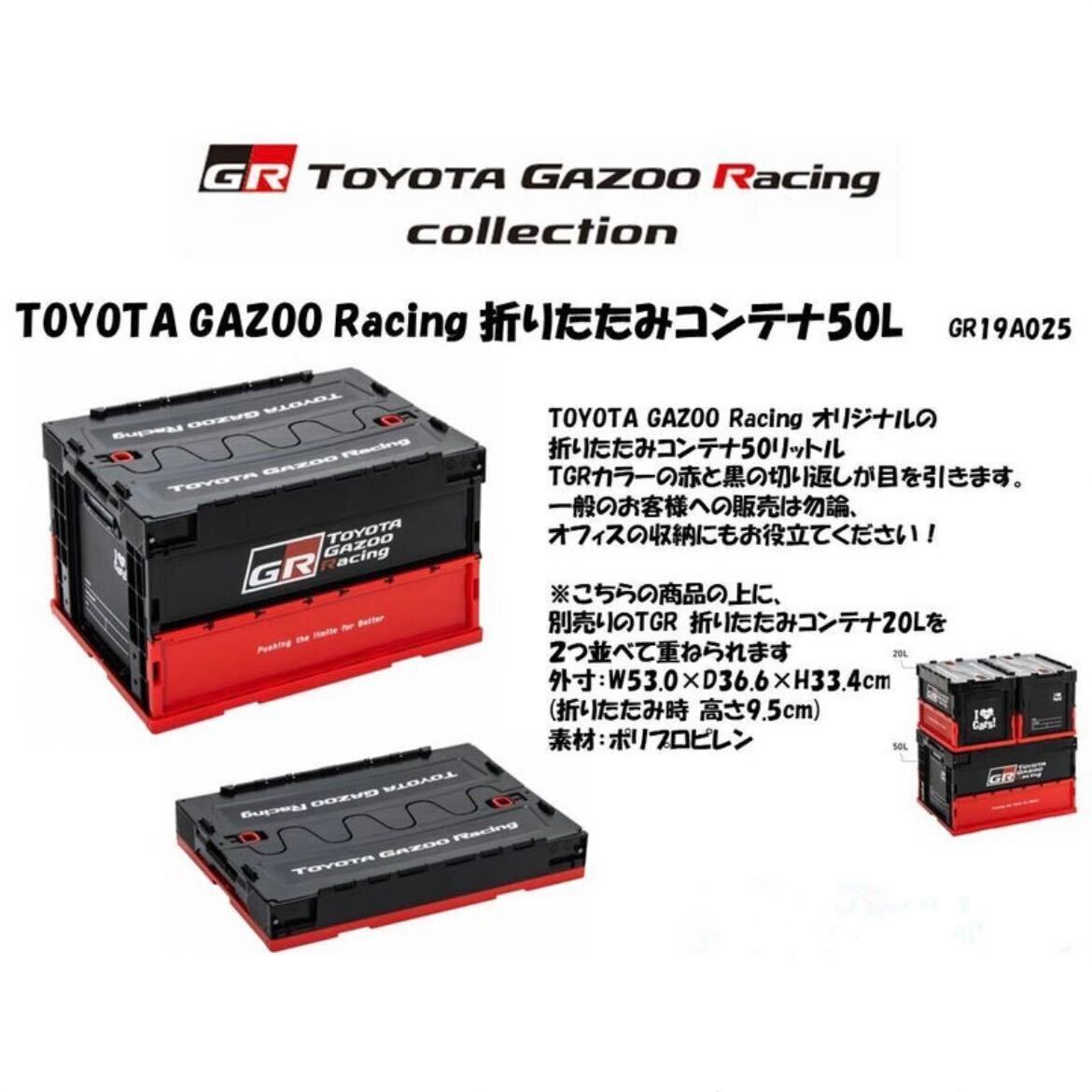 Yahoo!オークション - 新品 TOYOTA GAZOO Racing 折りたたみ Yahoo!オークション - 新品 TOYOTA GAZOO Racing 折りたたみ