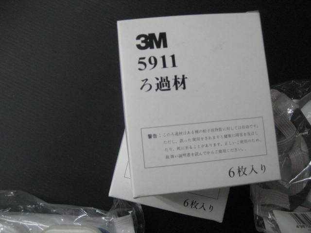 3M 6000シリーズ防塵、防毒、マスク部品の画像4