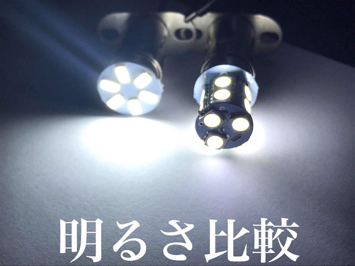 24V LED S25 シングル球 10個セット 6発 アンドン 白 クリア ホワイト 180°平行ピン BA15S 5730smd トラック ダンプ マーカー_画像5