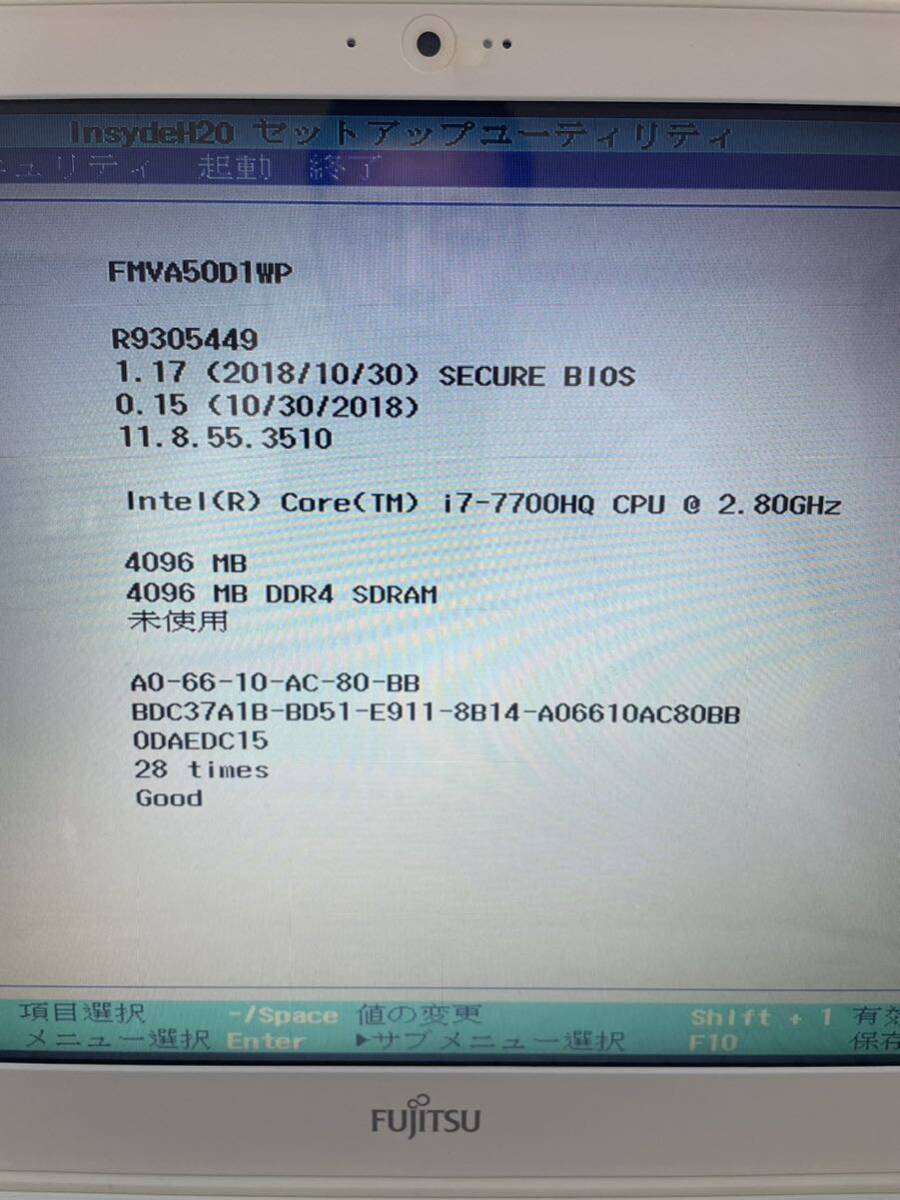 FUJITSU 富士通 Core i7 7700HQ FMVA50D1WP AH50/D1 通電確認 ジャンク_画像3
