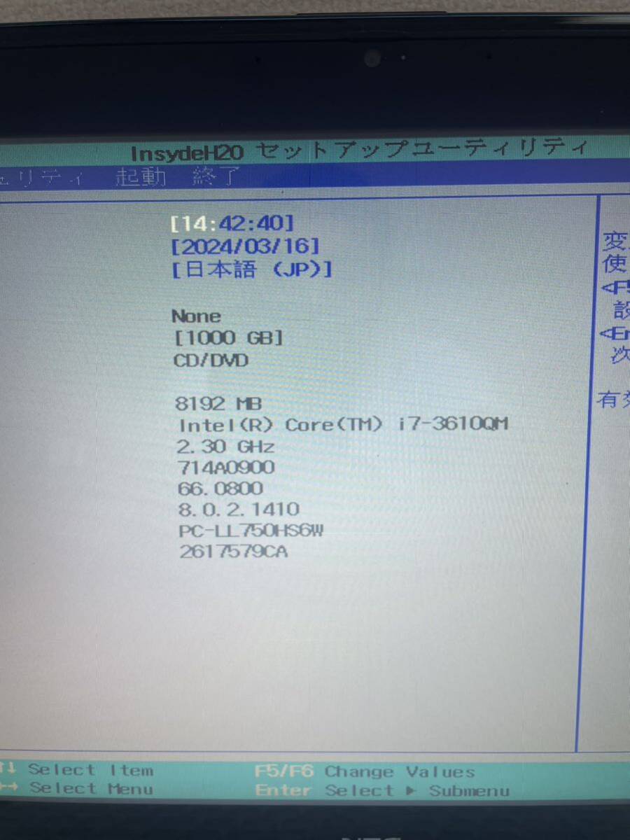 NEC PC-LL750HS6W LaVie LL750/H　Core i7 3610QM 8G現状品_画像3