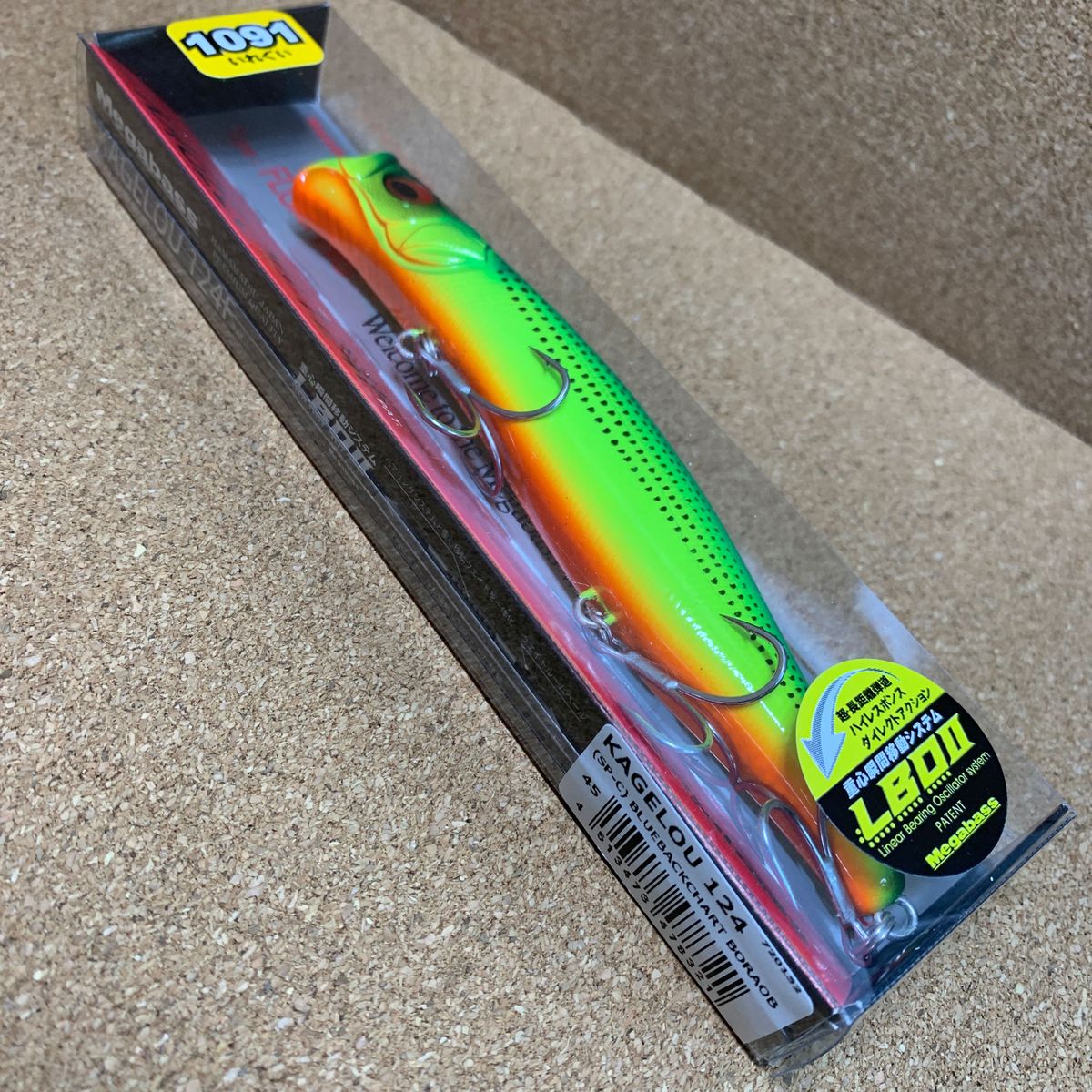 メガバス カゲロウ124F ブルーバックチャートボラオレンジベリー メガバス カゲロウ124F ブルーバックチャートボラオレンジベリー