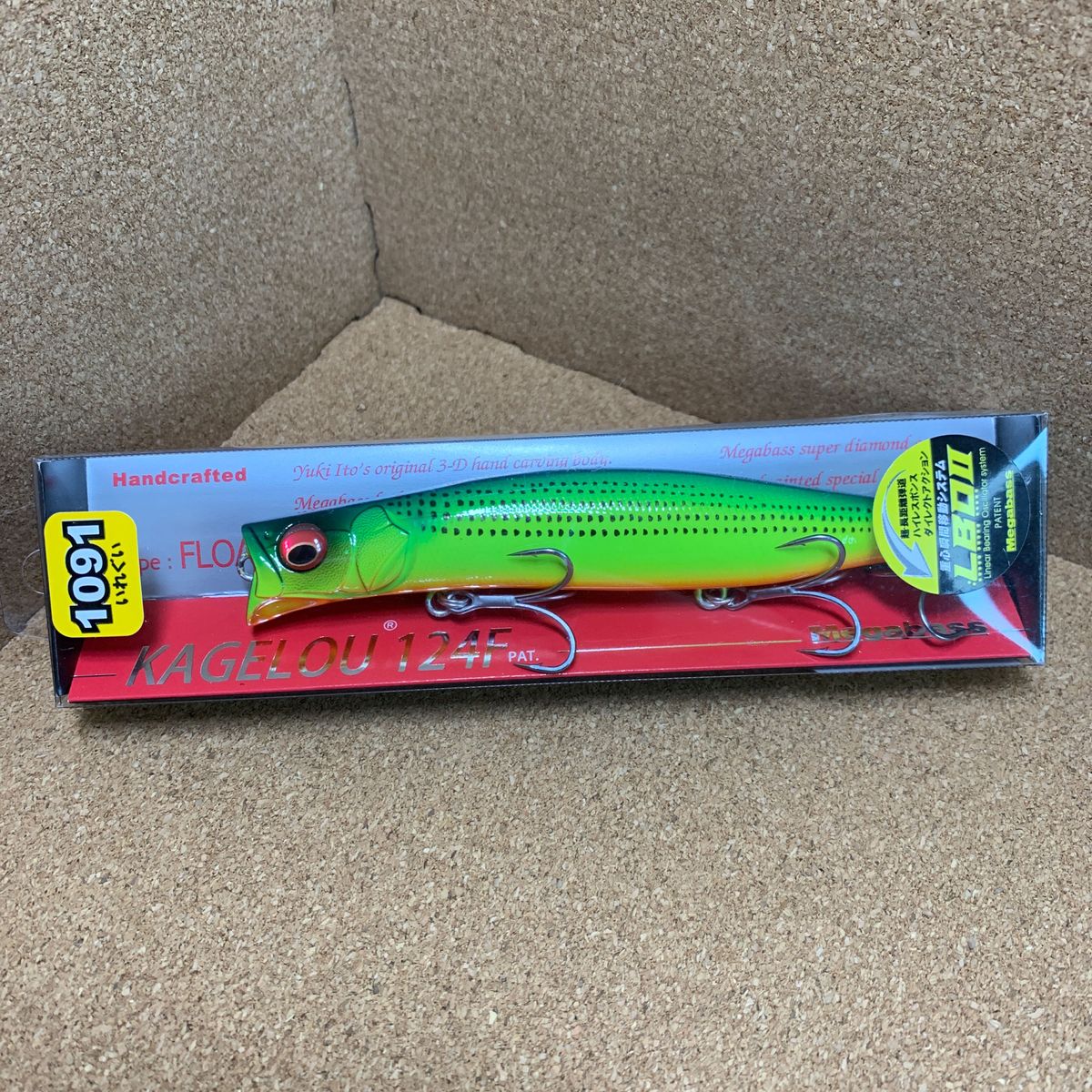 メガバス カゲロウ124F ブルーバックチャートボラオレンジベリー メガバス カゲロウ124F ブルーバックチャートボラオレンジベリー