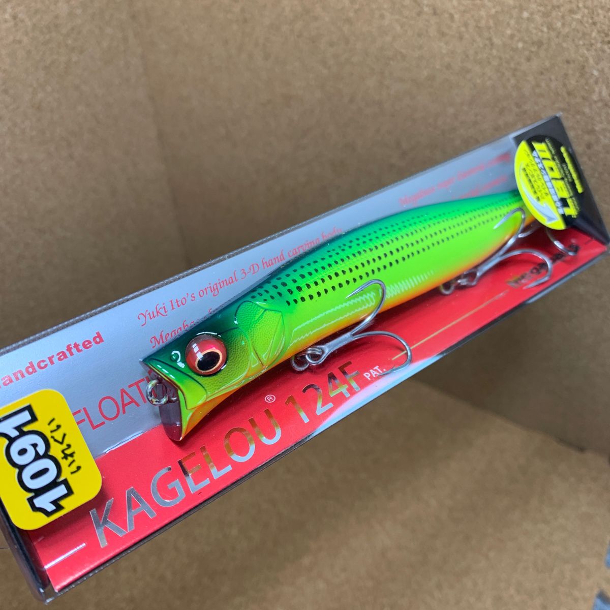 メガバス カゲロウ124F ブルーバックチャートボラオレンジベリー メガバス カゲロウ124F ブルーバックチャートボラオレンジベリー