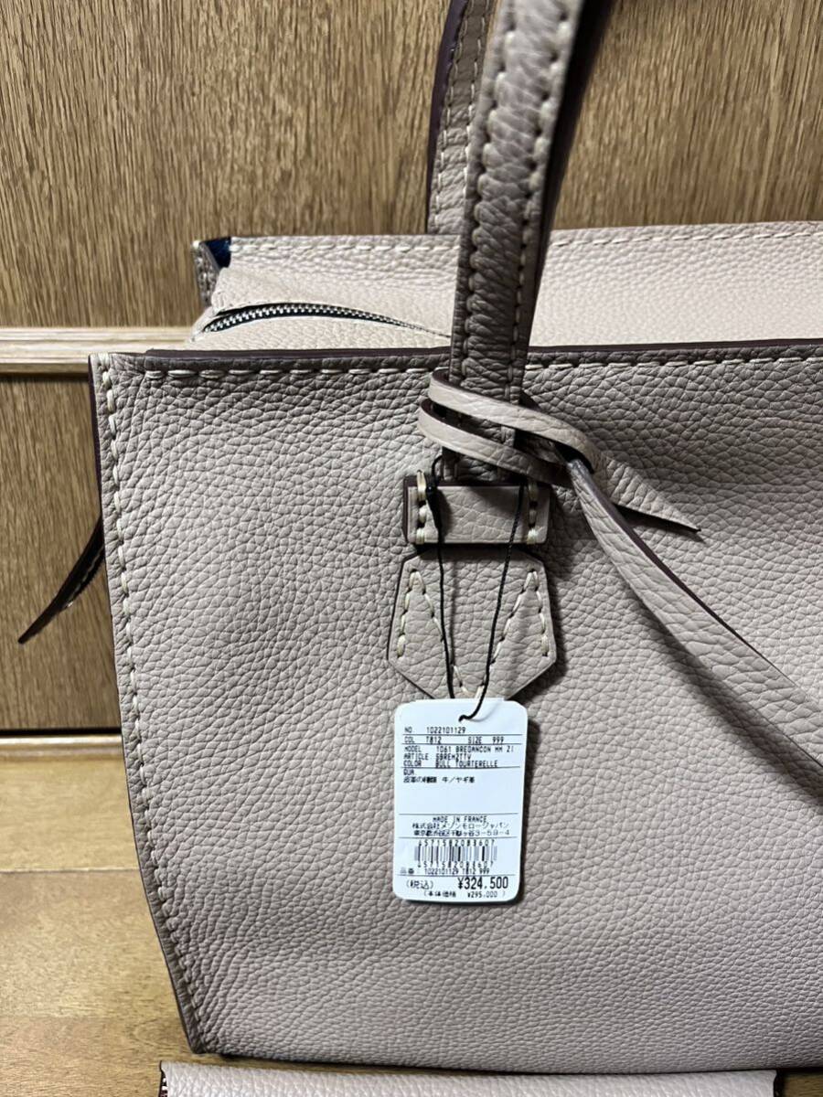 [ unused Moreau parismo low Paris standard 32 ten thousand ] standard blur gun son France made highest grade leather leather tote bag wrinkle leather 