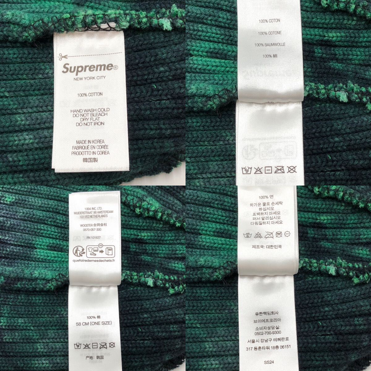 新品24SS Supreme Overdyed Beanie Splatter Green シュプリーム オーバーダイ ビーニー グリーン 緑 帽子 T151_画像8