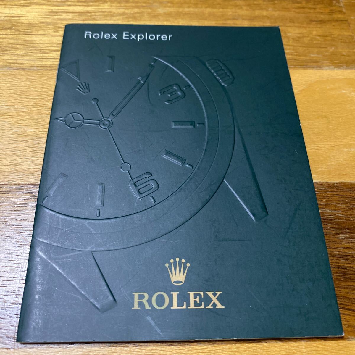 3727【希少必見】ロレックス エクスプローラー冊子 取扱説明書 2010年度版 ROLEX EXPLORER_画像1