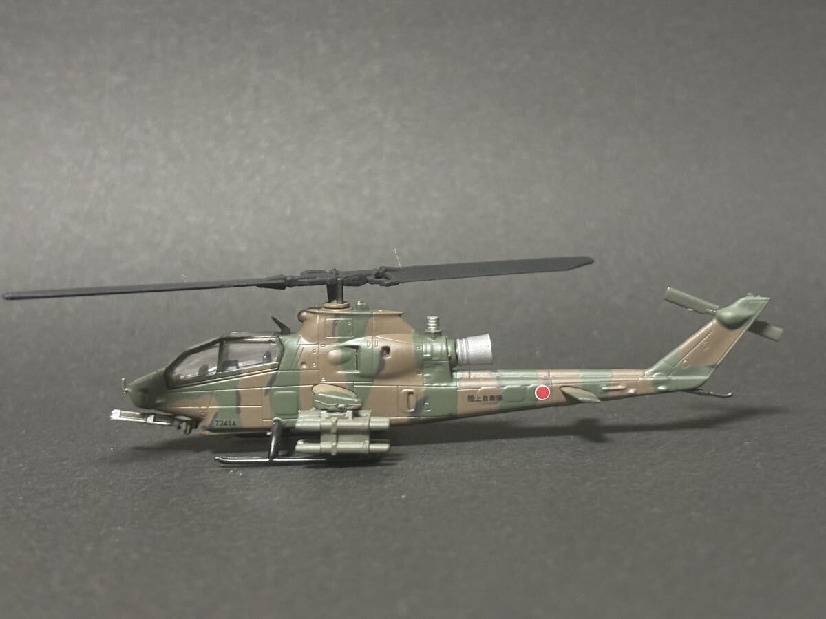 HBC 1/144 AH-1Sコブラ 陸上自衛隊 2色迷彩【同梱可能】JGSDF 現代日本 ヘリボーンコレクション エフトイズの画像4