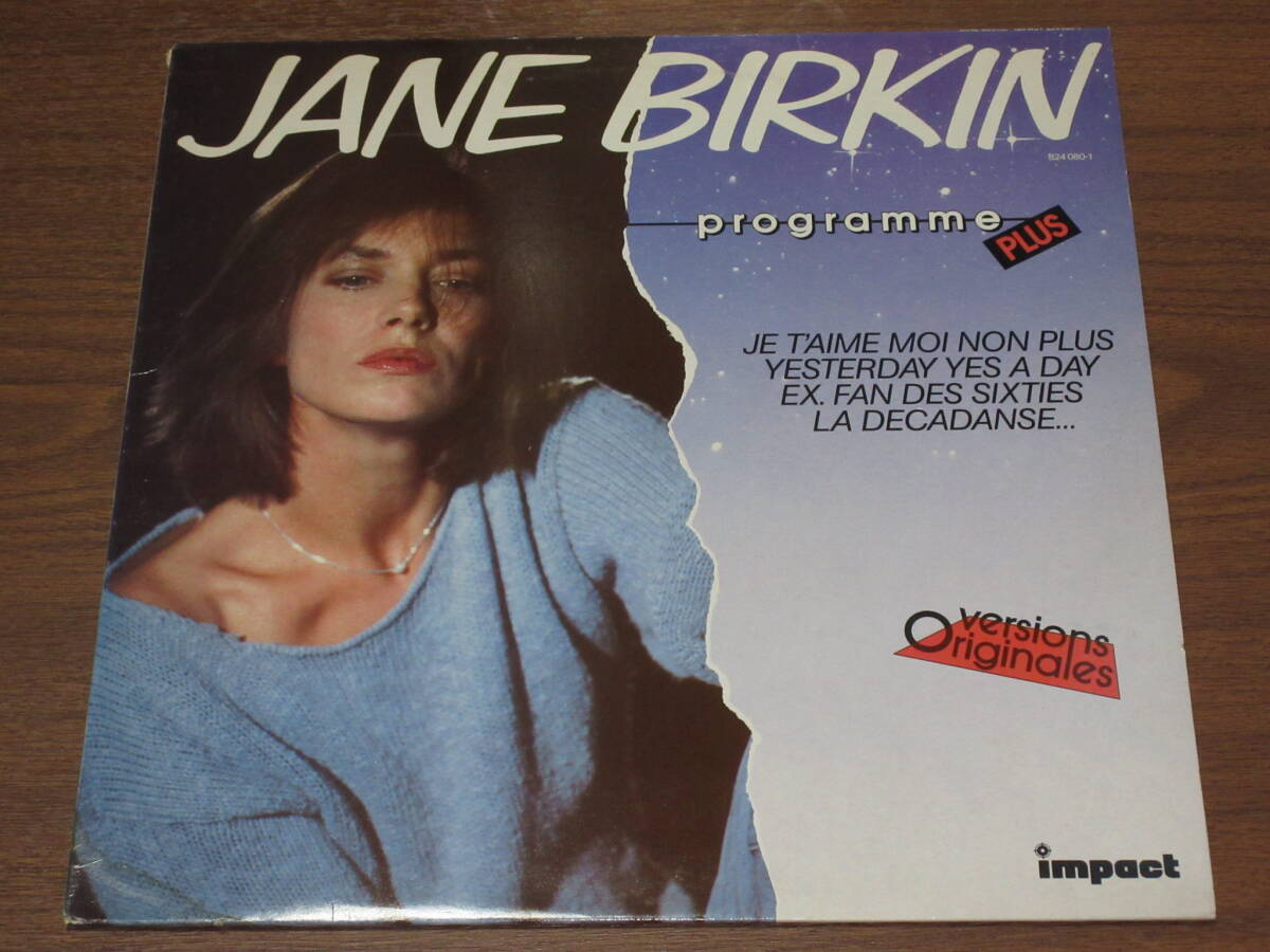 ◆仏盤　ジェーン・バーキン　プログラム・プラス　JANE BIRKIN　PROGRAMME PLUS　ジュテーム・モワ・ノン・プリュ　フレンチポップス_画像1