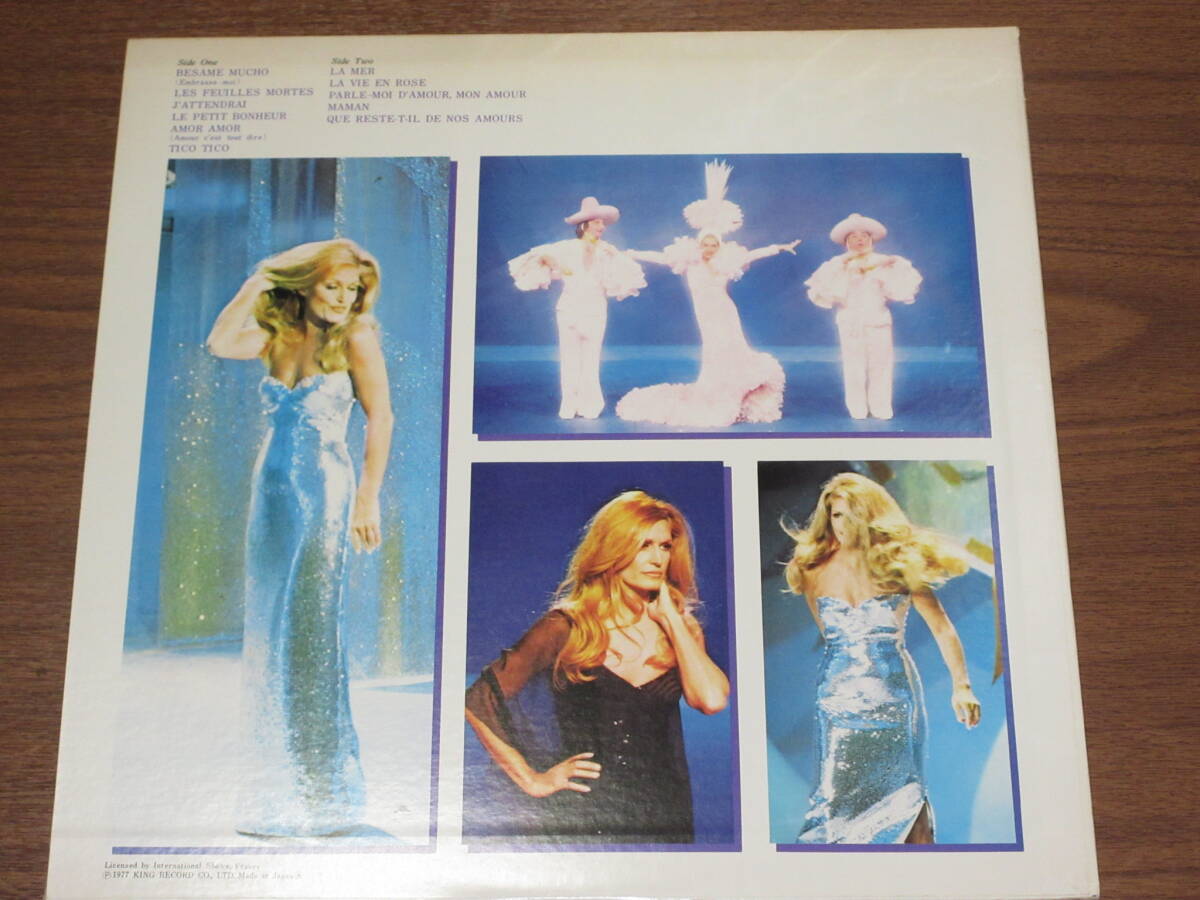 ◆廃盤　ダリダ　ベサメ・ムーチョ　DALIDA　BESAME MUCHO　シャンソン_画像2