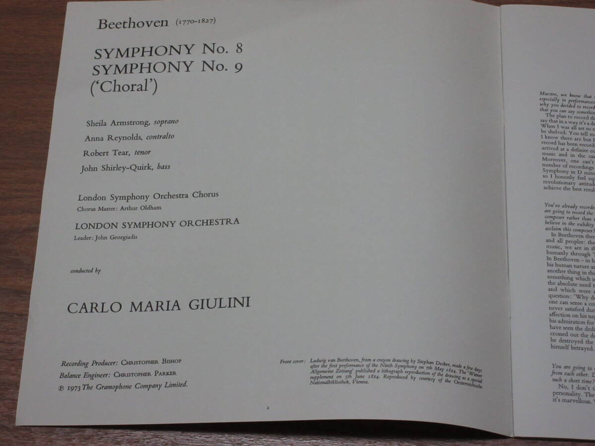 ◆英盤　カルロ・マリア・ジュリーニ指揮ロンドン交響楽団　ベートーヴェン交響曲9番＆第8番　優秀録音　オリジナル盤_画像5