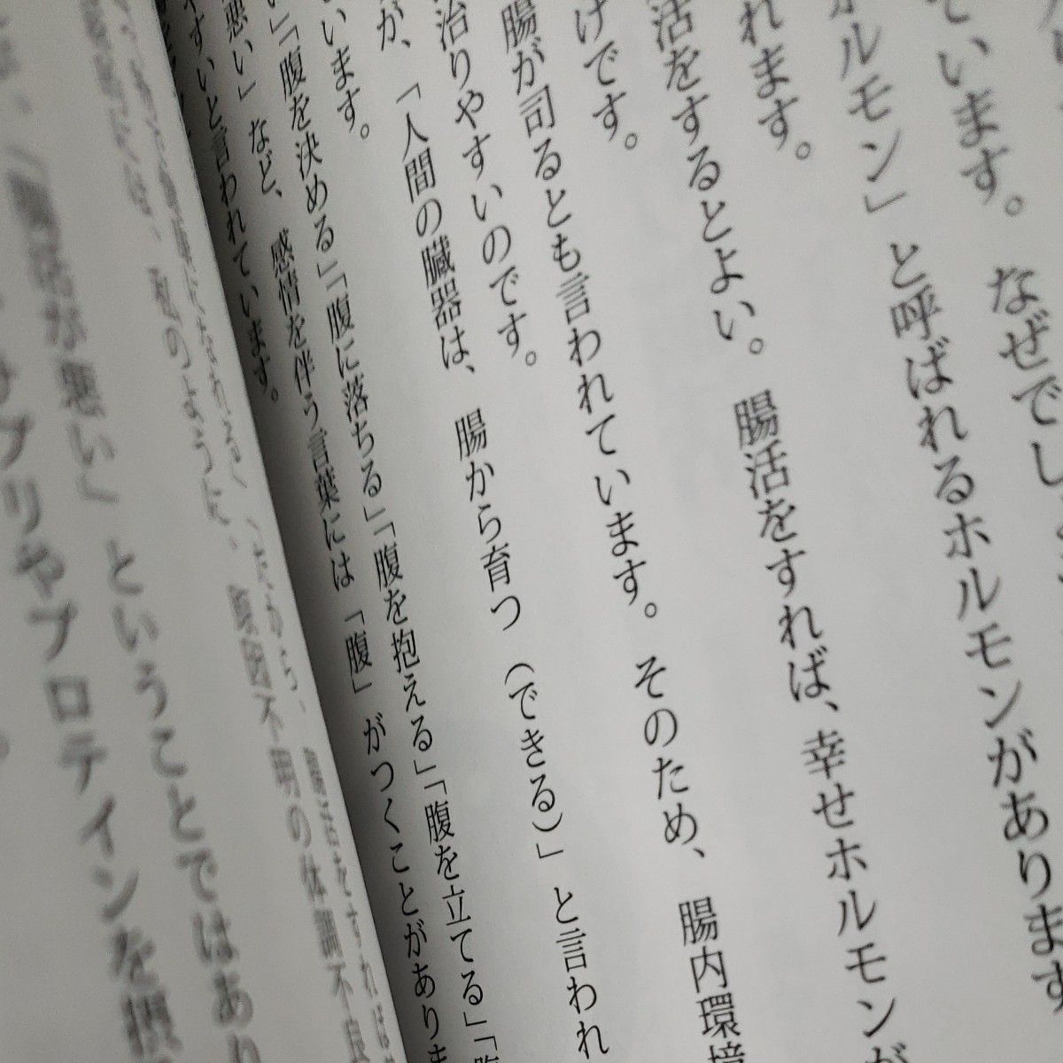 １回１０秒健康オタクが辿り着いた世界一シンプルで簡単な健康法　医者セラピストカウンセラーヒーラーが知らない 坂庭鳳／著