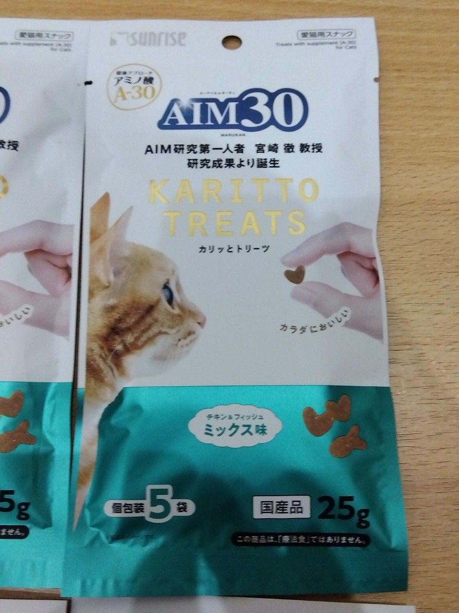 訳あり　AIM30 カリッとトリーツ SAI-027 25g（5g×5袋）×8袋　猫用 チキン＆フィッシュミックス 国産品 ねこ