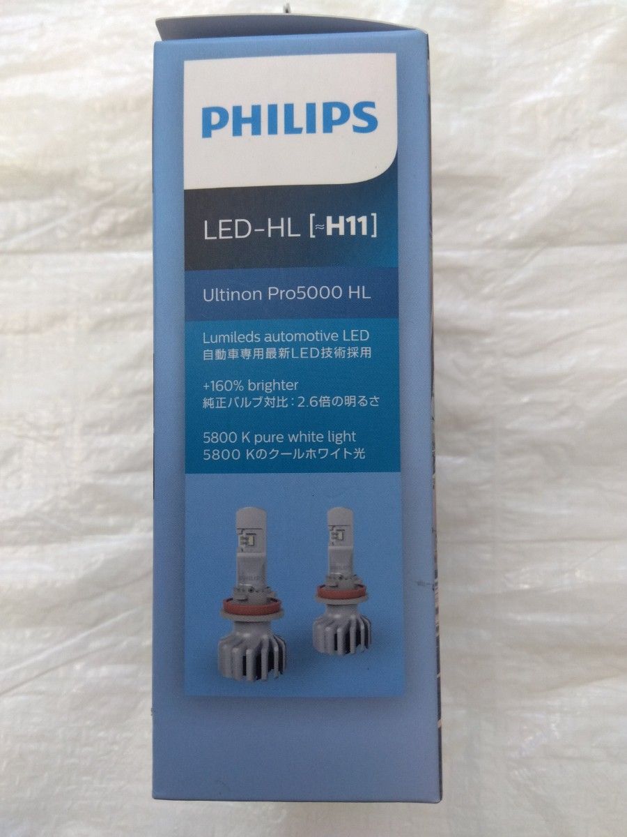 未開封　H11 LED PHILIPS Ultinon Pro5000 HL ヘッドライト フィリップス