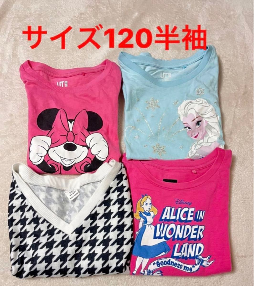 キッズ Tシャツ 女の子 半袖Tシャツ 半袖　Disney UNIQLO 子供服　まとめ売り　120