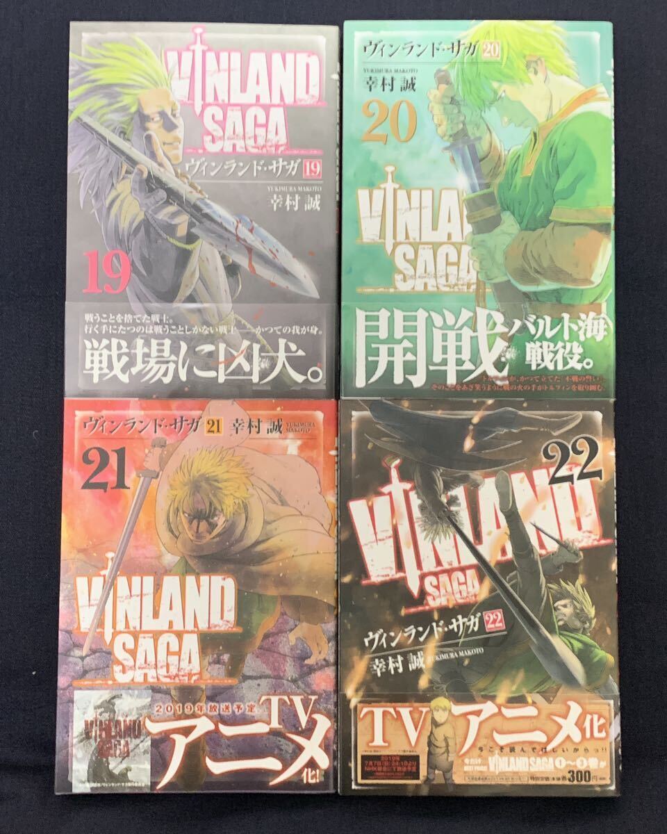 ヴィンランド・サガ ３～２７巻 ２５冊セット 全巻初版・帯付 幸村誠 講談社 アフタヌーンKC_画像6