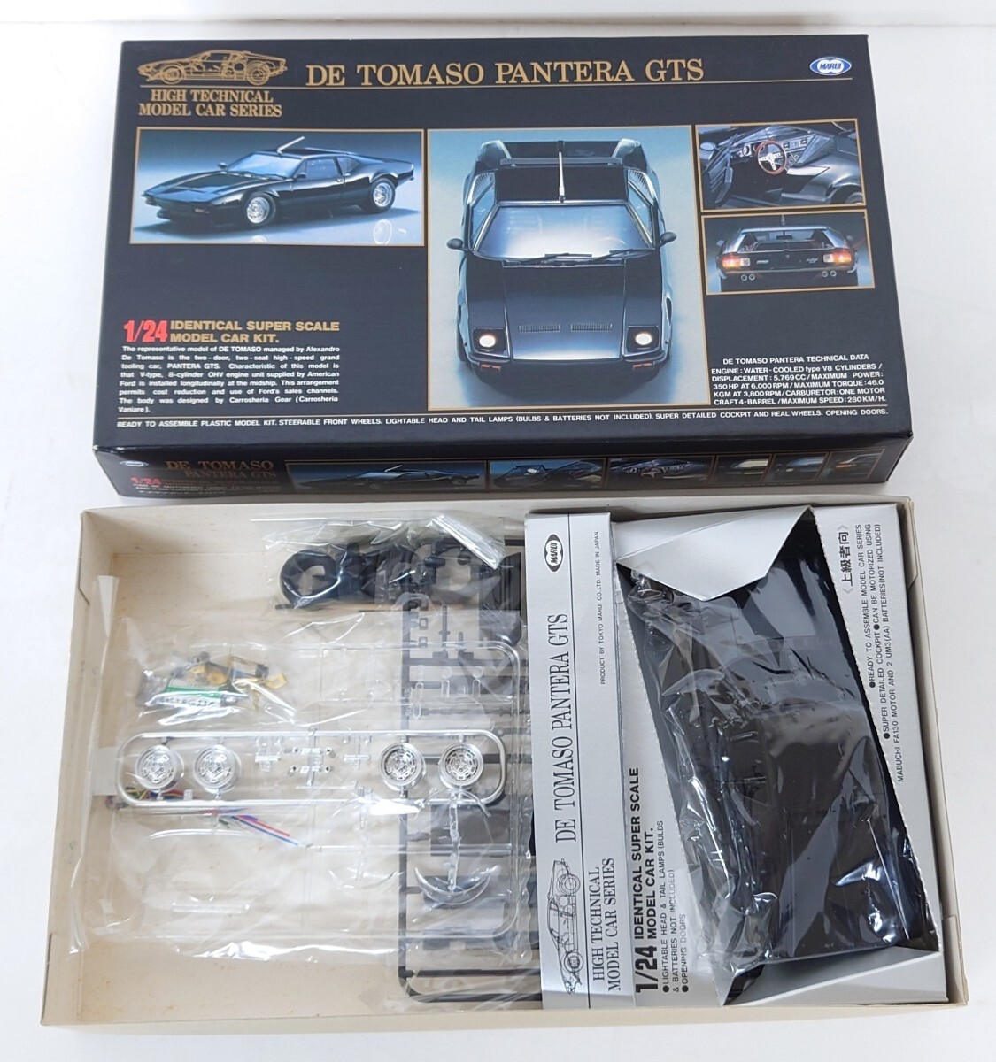 【SR-199】 MARUI プラモデル 2点セット 1/24 LAMBORGHINI JOTA DE TOMASO PANTERA GTS ランボルギーニ イオタ デ・トマソ・パンテーラ GTS_画像5