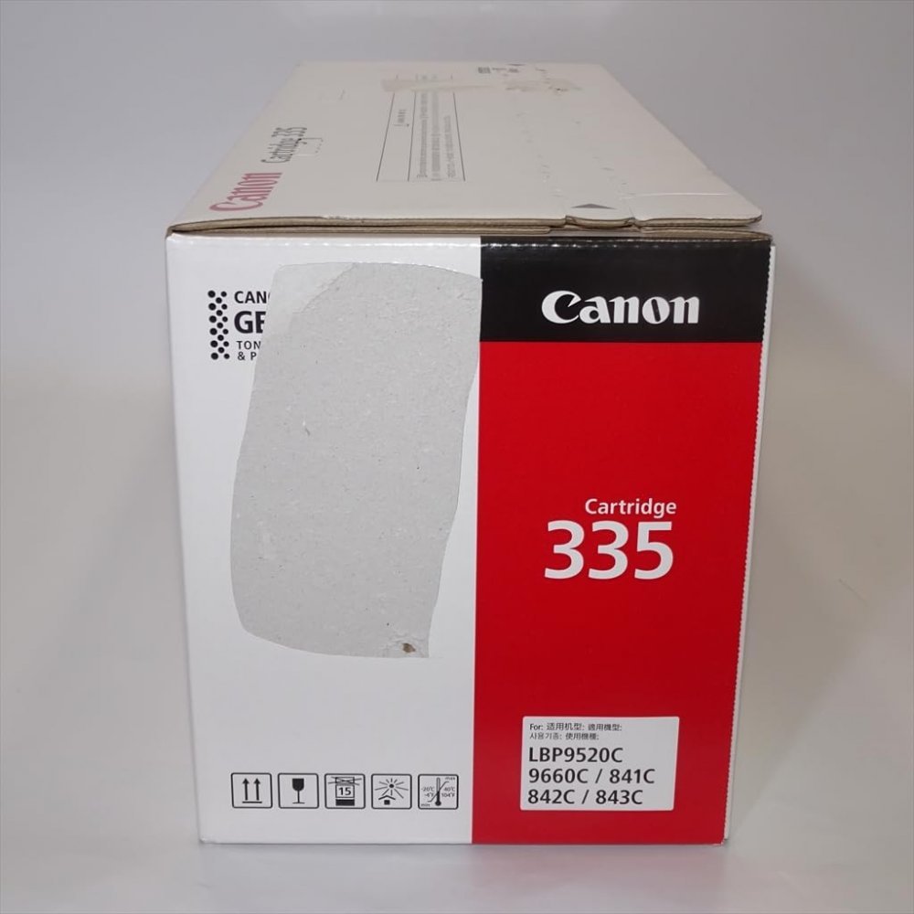  with translation new goods CANON domestic original toner cartridge 335 yellow CRG-335YEL(T) LBP841C for 