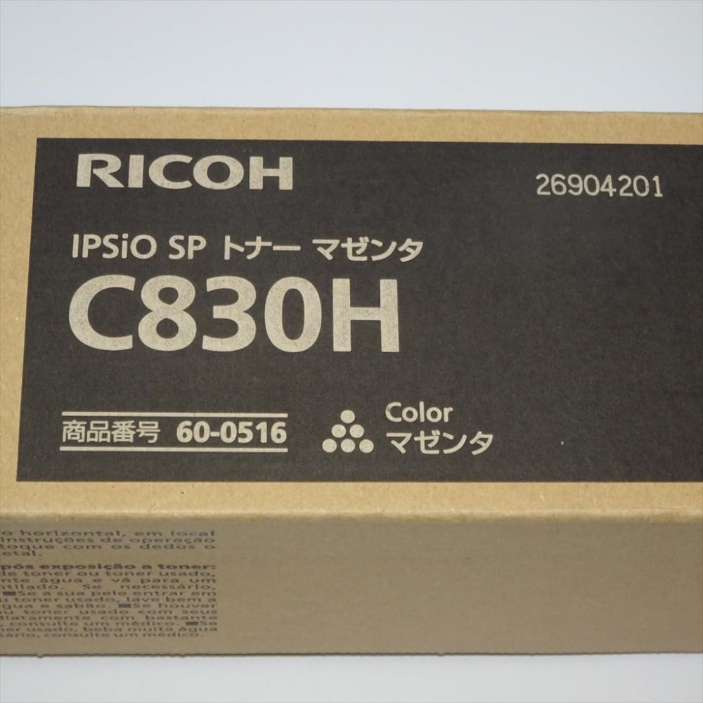 訳あり新品 リコー IPSiO SP トナー マゼンタ C830H 600516 IPSiO SP C830/C831用_画像5