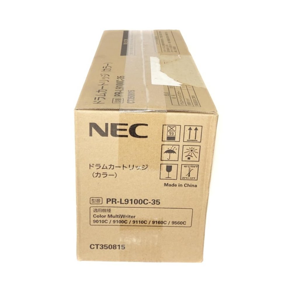 訳あり新品 NEC PR-L9100C-35 ドラム カラー NE-DML9100-35J PR-L9010C/L9010C2/L9100C/L9110C/L9110C2用_画像2