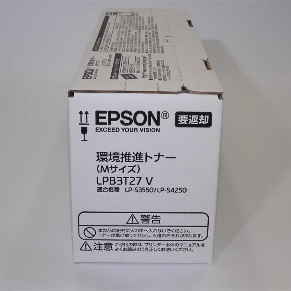 訳あり新品 EPSON 環境推進トナー LPB3T27V Mサイズ 15,200ページ LP-S3550/S3550PS/S3550Z/S4250/S4250PS用　_画像3
