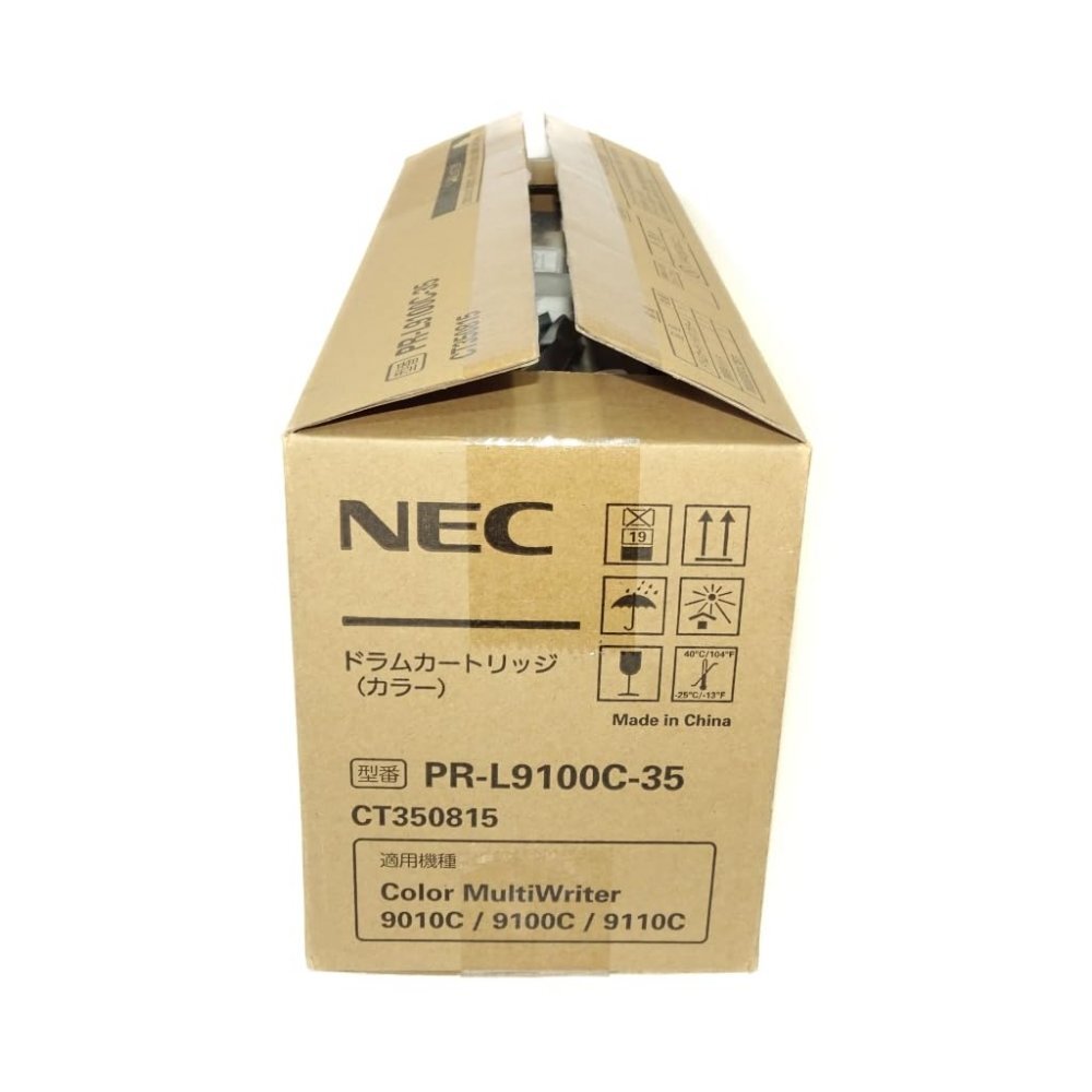 訳あり新品 NEC PR-L9100C-35 ドラム カラー NE-DML9100-35J PR-L9010C/L9010C2/L9100C/L9110C/L9110C2用_画像4