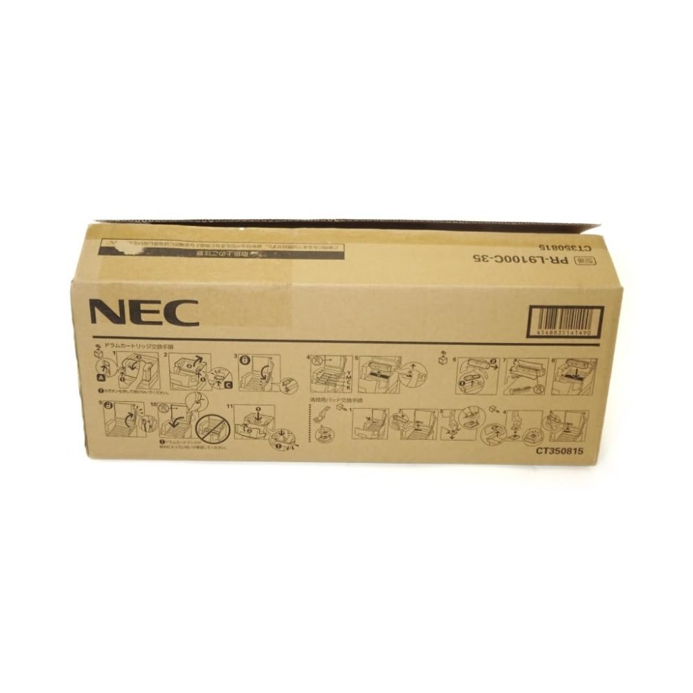 訳あり新品 NEC PR-L9100C-35 ドラム カラー NE-DML9100-35J PR-L9010C/L9010C2/L9100C/L9110C/L9110C2用_画像3