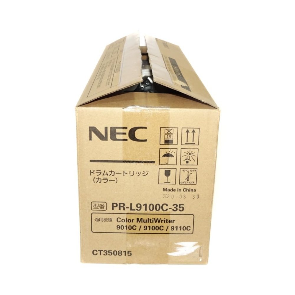 訳あり新品 NEC PR-L9100C-35 ドラム カラー NE-DML9100-35J PR-L9010C/L9010C2/L9100C/L9110C/L9110C2用_画像2