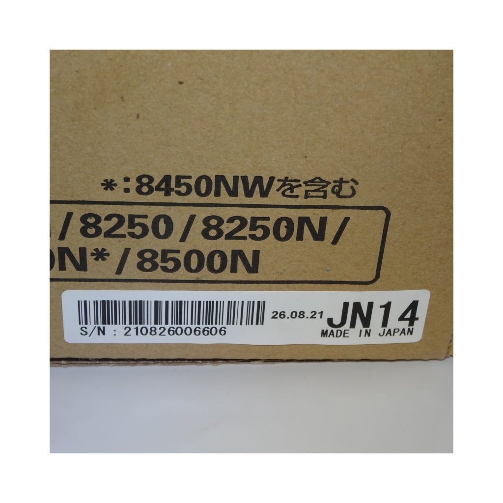 純正 NEC EPカートリッジ PR-L8500-65 (PR-L8500-12同等品) MultiWriter 8500/8400N/8200N用 【送料無料】NO.4918 - トナー 純正 NEC EPカートリッジ PR-L8500-65 (PR-L8500-12同等品) MultiWriter 8500/8400N/8200N用 【送料無料】NO.4918 - トナー