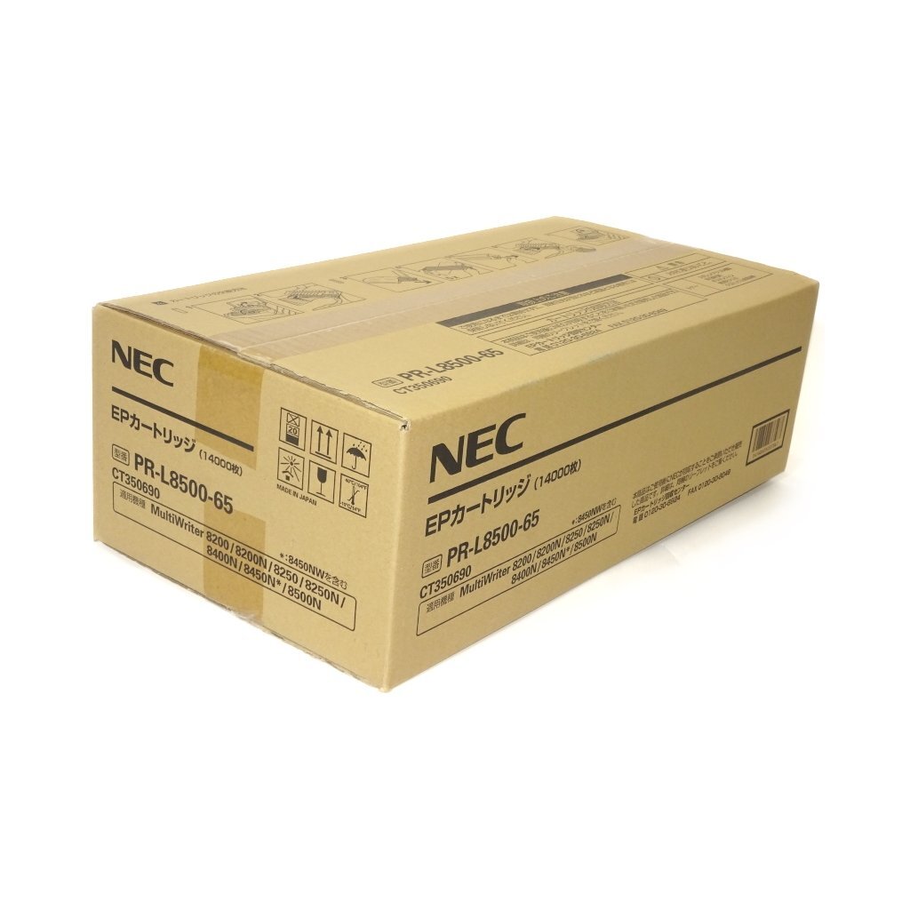 純正 NEC EPカートリッジ PR-L8500-65 (PR-L8500-12同等品) MultiWriter 8500/8400N/8200N用 【送料無料】NO.4918 - トナー 純正 NEC EPカートリッジ PR-L8500-65 (PR-L8500-12同等品) MultiWriter 8500/8400N/8200N用 【送料無料】NO.4918 - トナー