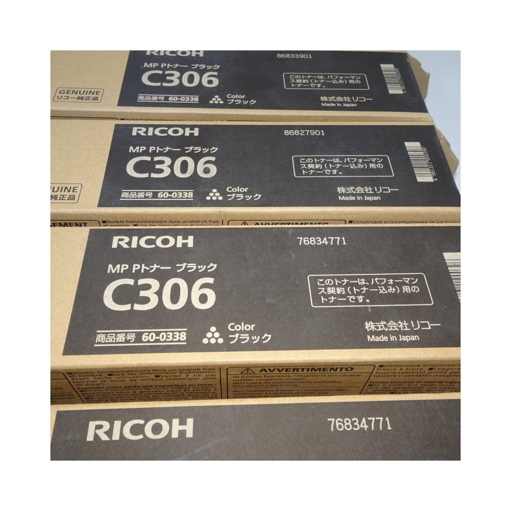 4色10本セット RICOH MP Pトナー C306 ブラック 600338/ イエロー 600341/ シアン 600339/ マゼンタ 600340 【送料無料】 NO.5001の画像7