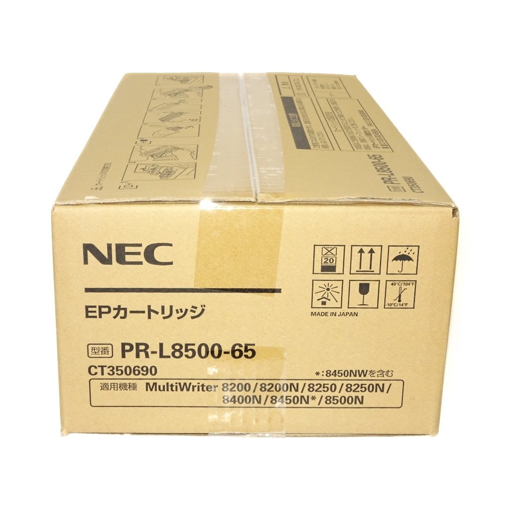 * beautiful goods original NEC EP cartridge PR-L8500-65 (PR-L8500-12 same etc. goods ) MultiWriter 8500/8400N/8200N for [ free shipping ]NO.4937