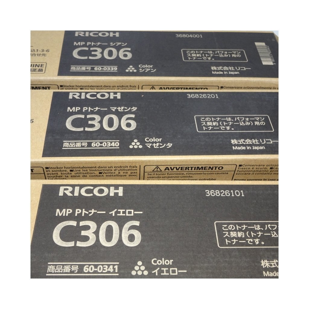 4色10本セット RICOH MP Pトナー C306 ブラック 600338/ イエロー 600341/ シアン 600339/ マゼンタ 600340 【送料無料】 NO.5001の画像4