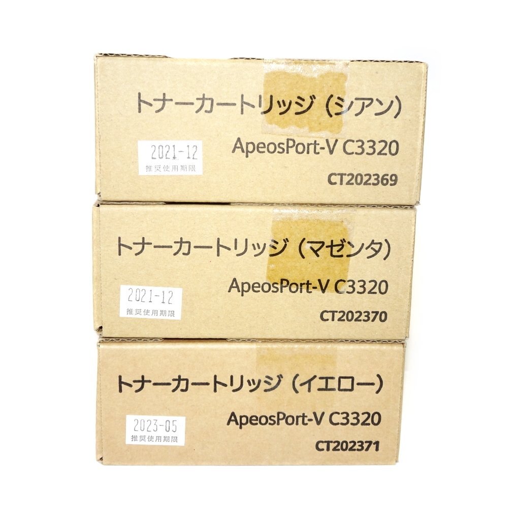 3色 純正 FUJI XEROX 富士ゼロックス CT202369 シアン/CT202370 マゼンタ /CT202371 イエロー 【送料無料】 NO.5020