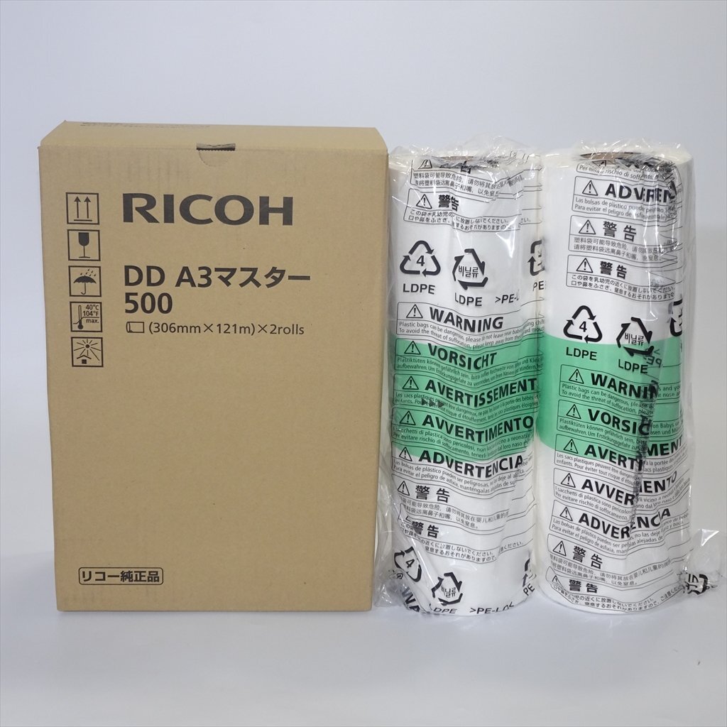 Yahoo!オークション - 純正 RICOH リコー DD A3マスター 500 Yahoo!オークション - 純正 RICOH リコー DD A3マスター 500