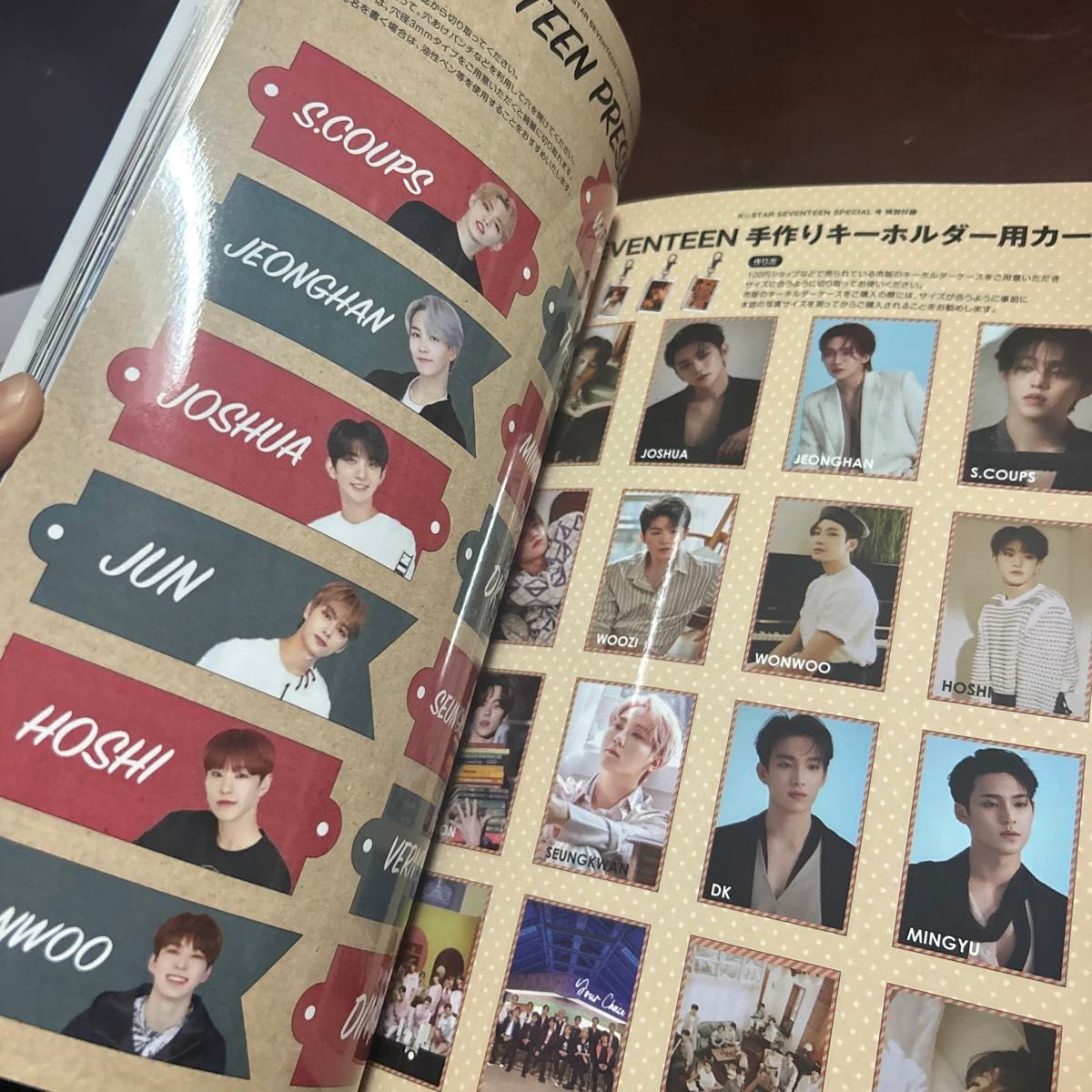 SEVENTEEN雑誌＆ファイル