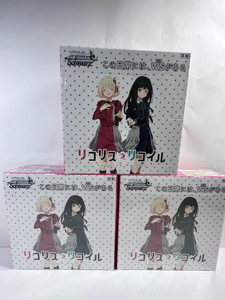 ヴァイスシュヴァルツ Re:ゼロから始める異世界生活 Vol.3 未来 ヴァイスシュヴァルツ Re:ゼロから始める異世界生活 Vol.3 未来