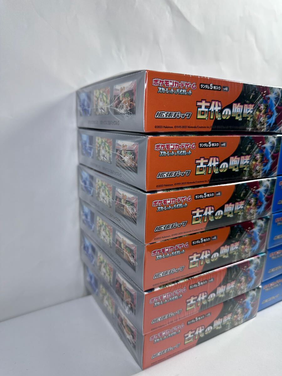 ポケモンカード　拡張パック　古代の咆哮 未来の一閃 　各6BOX、合計12BOX シュリンク付き・新品未開封_画像8