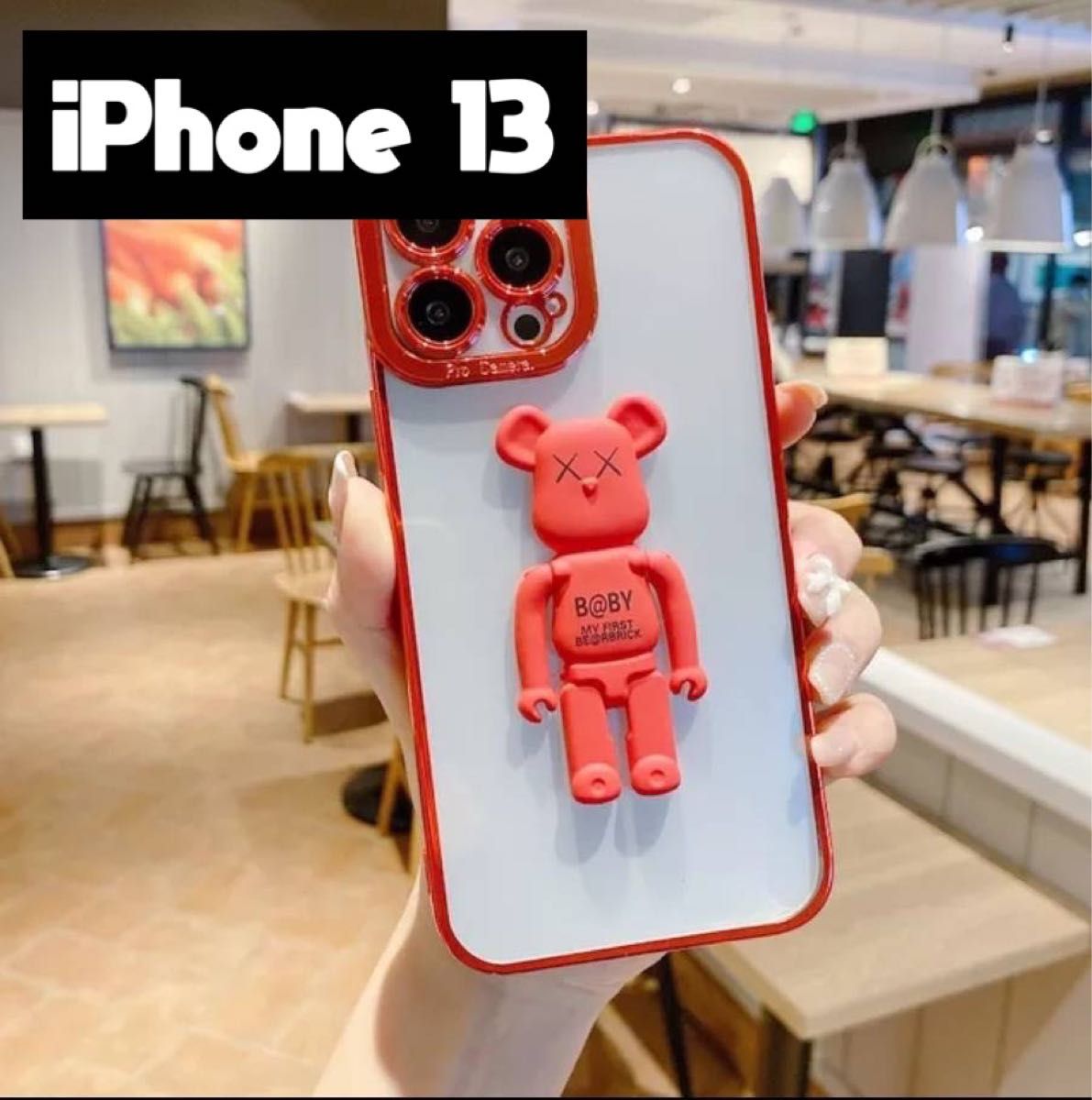 【 新品iPhone13対応】スマホカバー ベア 3D お揃い 韓国