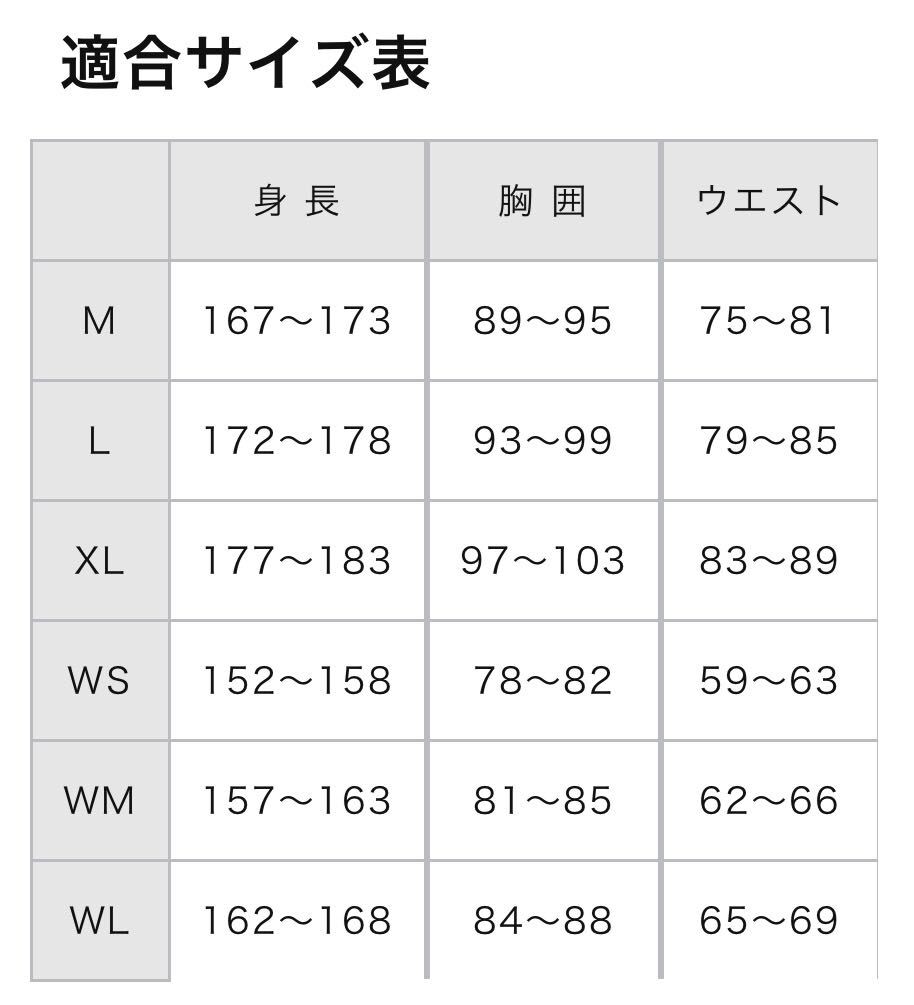 ミズノ　ブレスサーモリフレクションギア　ダウンパンツ　サイズＭ　黒_画像10