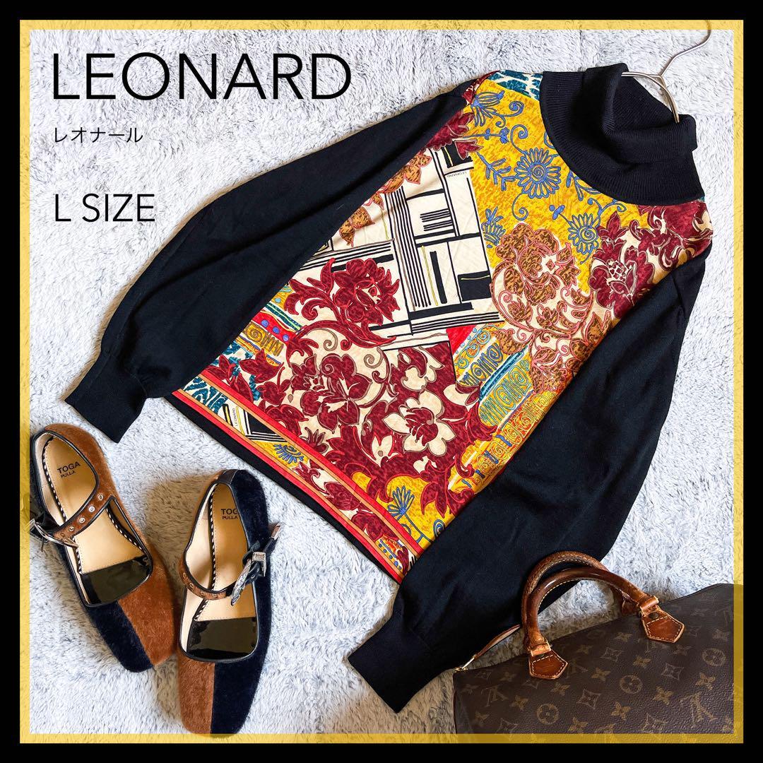 【LEONARD】レオナール 花柄 フラワープリント シルク混 ドッキングニットセーター トリム ハイネック 大きサイズ Lサイズ