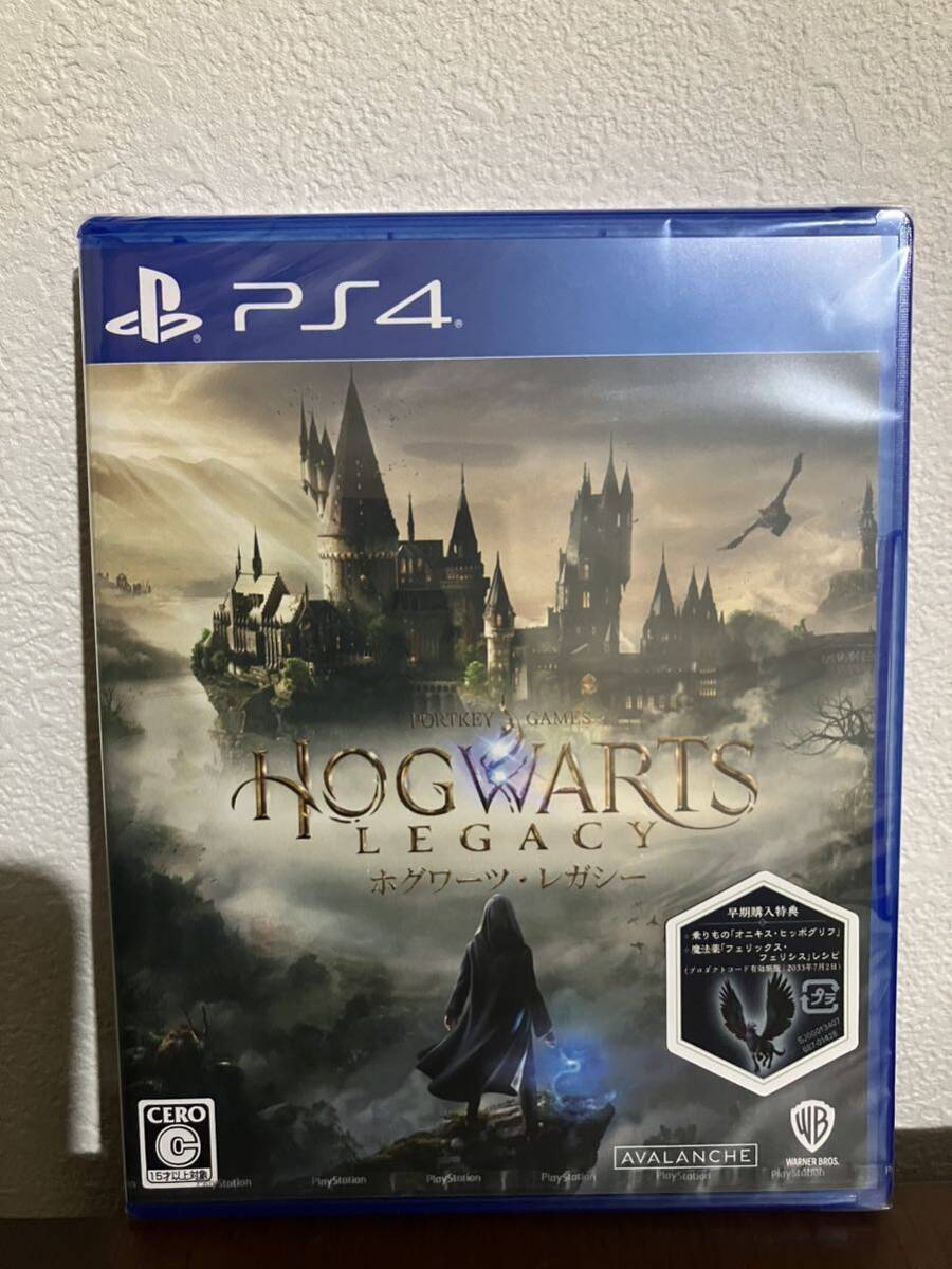 【新品未開封】ホグワーツ・レガシー 通常版 PS4 早期購入特典付　hogwarts regacy PlayStation プレイステーション4 ソフト極美品_画像1